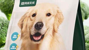 网易严选天成中大型犬狗粮：专为狗狗健康打造的健骨美食