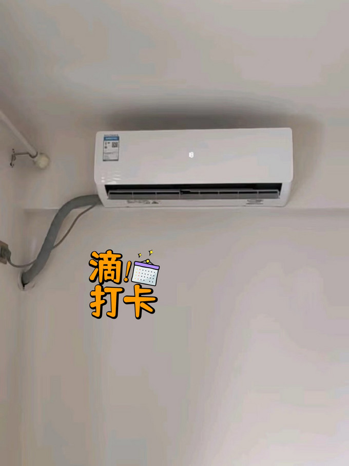 科龙壁挂式空调
