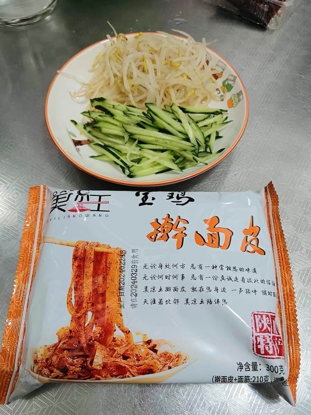 随手买的擀面皮，真没想到这么好吃