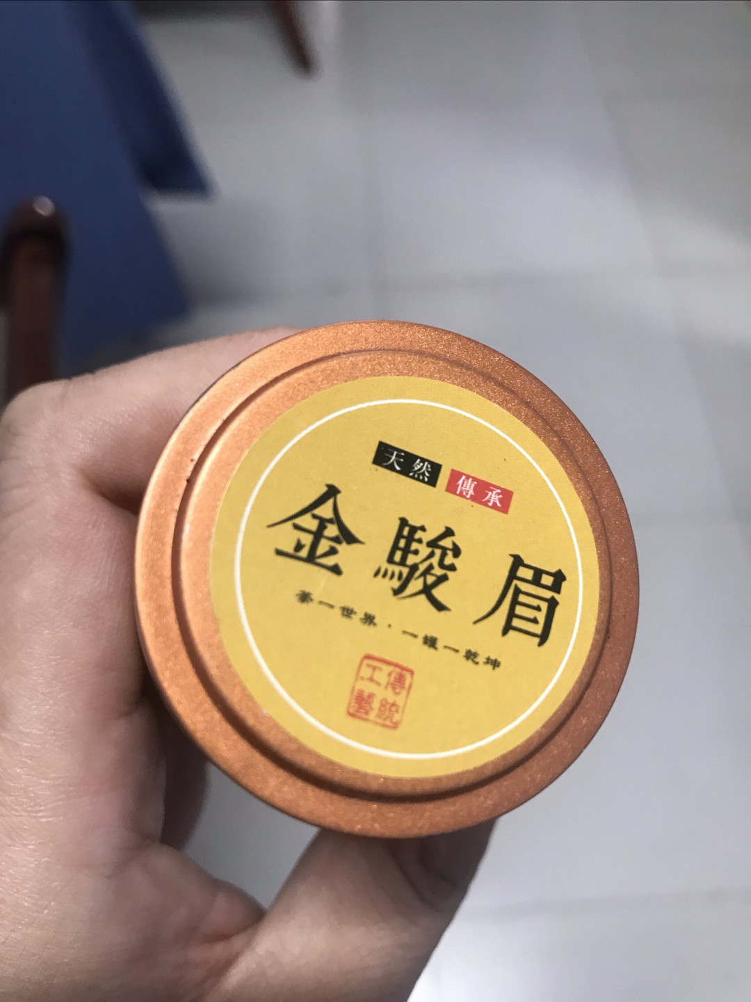 天福茗茶红茶怎么样金俊眉，来着武夷山的礼物。_什么值得买