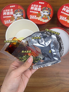 速食面！天选打工人的快速吃饭攻略！！