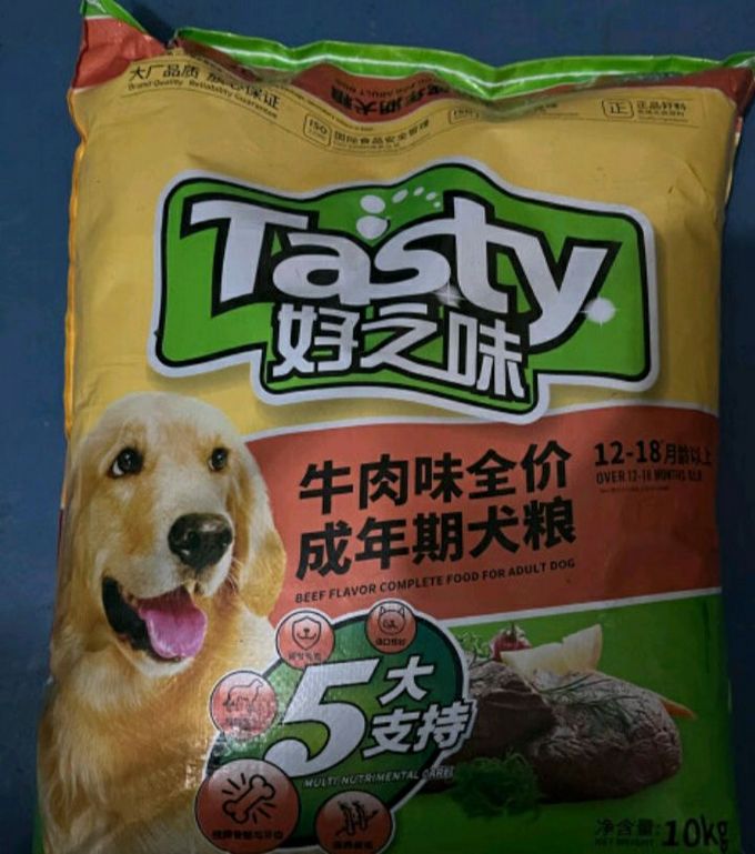 比瑞吉狗狗干粮