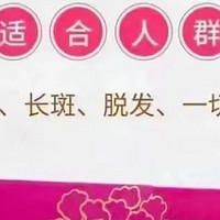 女性常吃这个药可以皮肤好