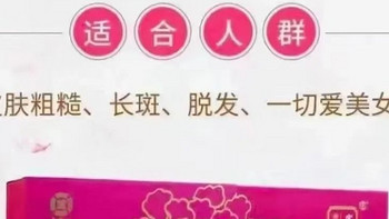 女性常吃这个药可以皮肤好