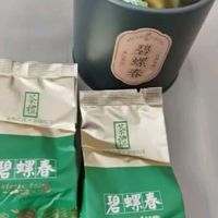 骏江南 茶叶 春茶 碧螺春绿茶 特级明前茶叶礼盒装250g
