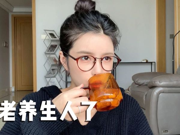 整波懒人养生小零嘴儿！内服变美的野路子！