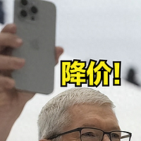 苹果iPhone15大降价，比华为Mate60系列，已便宜1000多了