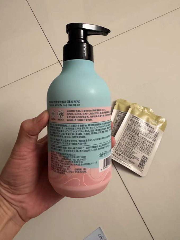 格伦仕宝宠物沐浴露
