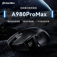 桌搭分享：达尔优A980OPRO MAX无线游戏鼠标，颜控必入！