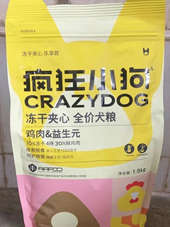 适合小型犬的狗粮