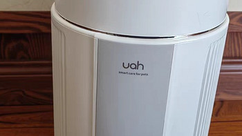 UAH有哈宠物空气净化器：养宠家庭的健康守护神