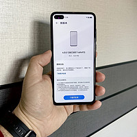 华为P40，最新可以升级到Harmony OS 4.0.0.128版本