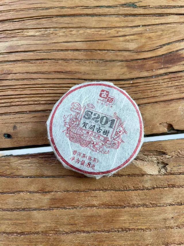 茶香四溢"：探寻云南古陌茶叶的秘密