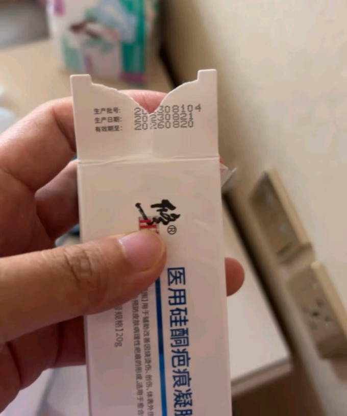 修正皮肤管理