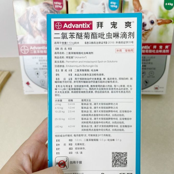 拜宠爽日用清洁