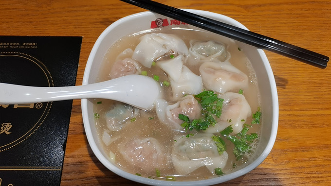 思念水饺/馄饨