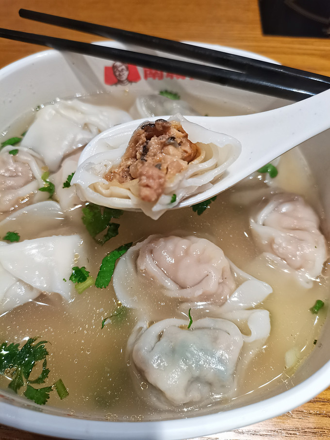 思念水饺/馄饨