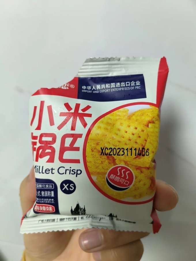 英伦之恋膨化食品