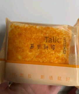 面包新语岩焗蛋烧乳酪吐司面包夹心营养早餐学生整箱400g 办公室零食
