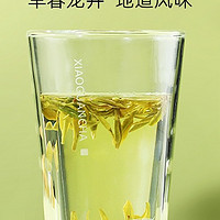 小罐茶莫兰迪18罐龙井绿茶