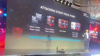 AMD 公布锐龙 8000 两颗新 U，或为国内特供
