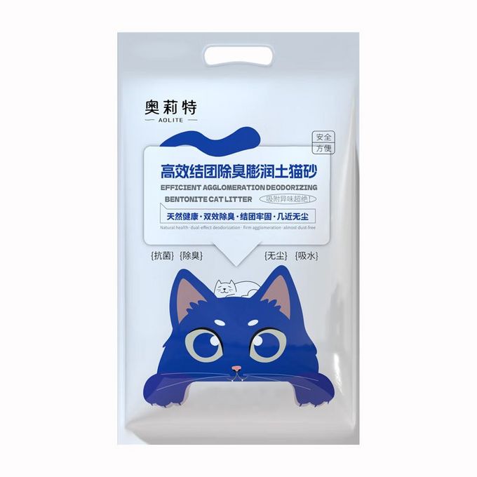 猫砂