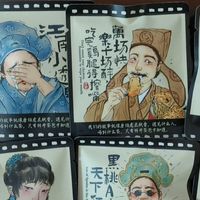 茶颜悦色的点秋香果茶，余香品鉴