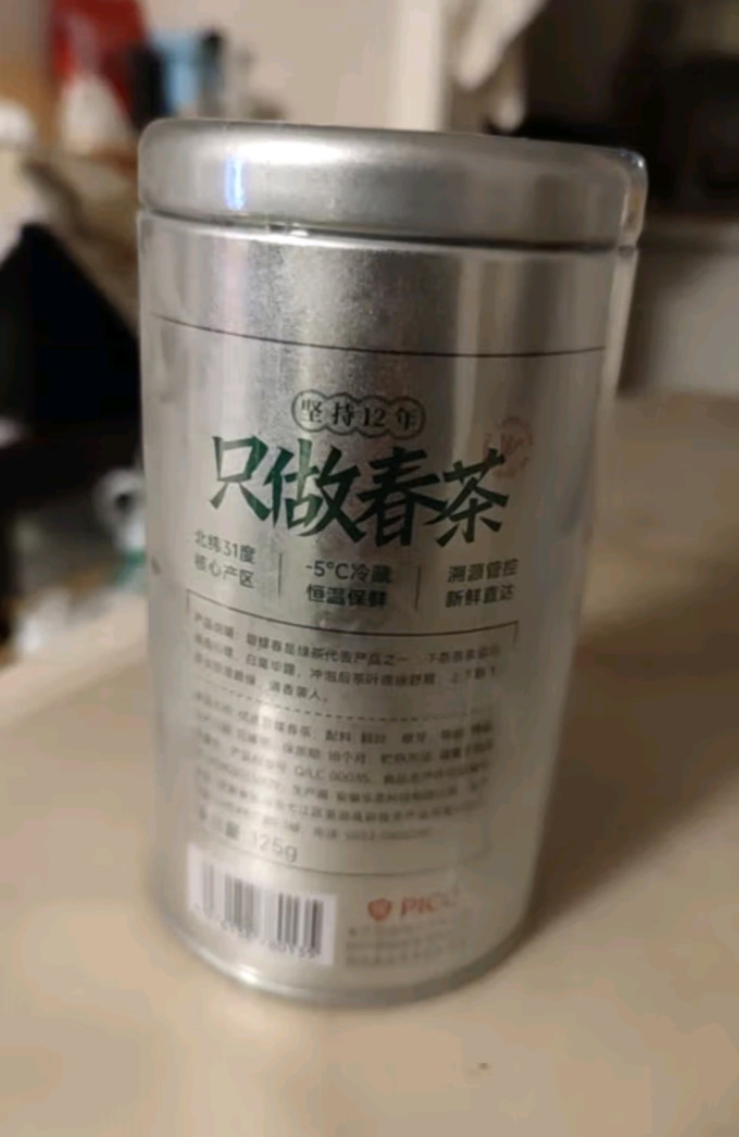 乐品乐茶绿茶