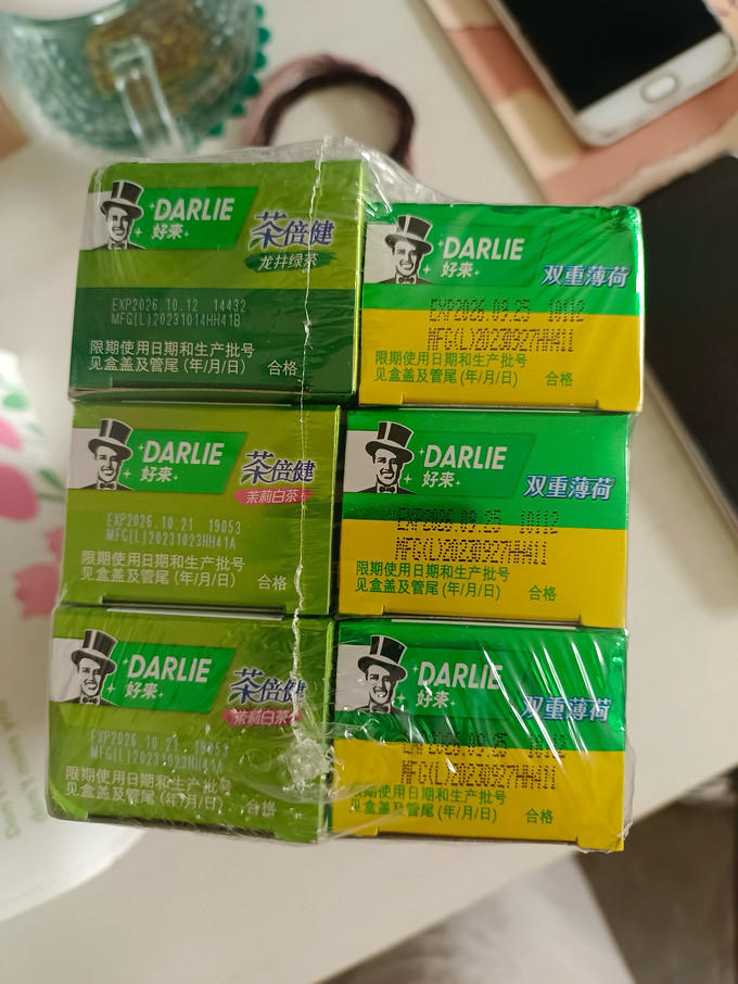 好来牙膏