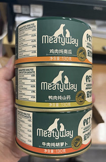 Meatyway爵宴狗零食罐头混合口味鸡鸭牛3.12kg(130g*24)整箱