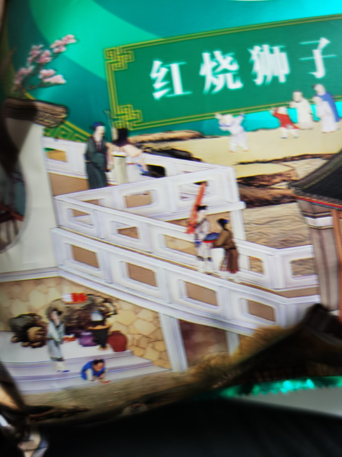 乐事饼干