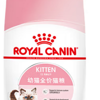 给小猫猫准备的猫粮，皇家猫粮幼猫猫粮