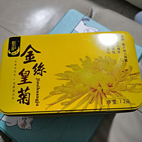 打工人必备的养生好茶，菊花茶