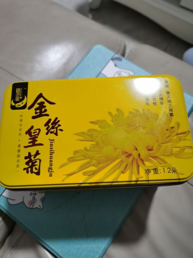 打工人必备的养生好茶，菊花茶