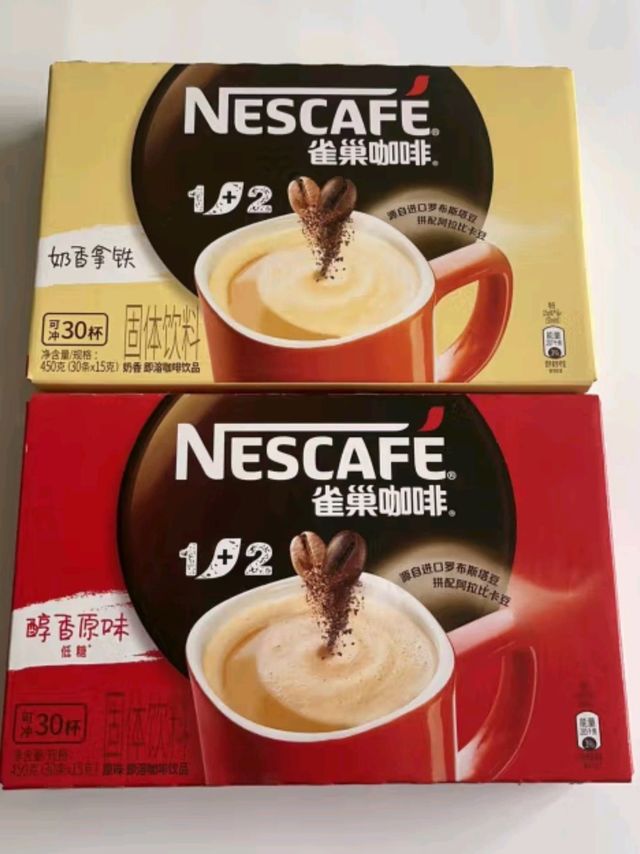 搬砖开始了，冲一杯雀巢咖啡☕