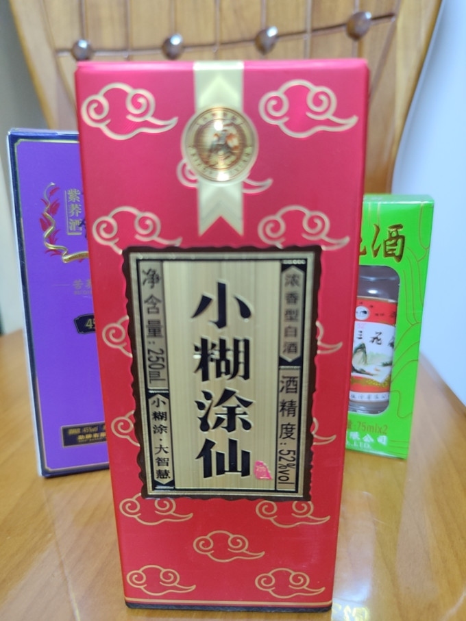 白酒