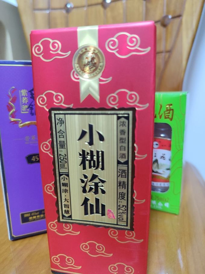 白酒