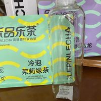 在办公室喝绿茶红茶