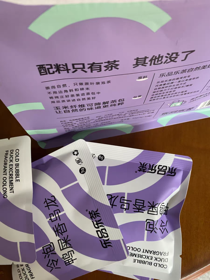 乐品乐茶茶类