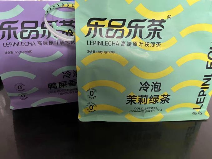 乐品乐茶茶类