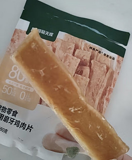 网易严选宠物零食肉干肉条狗狗磨牙鸡肉片 180g/袋