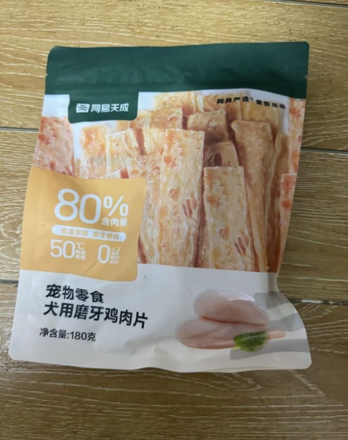 网易严选猫咪磨牙洁齿