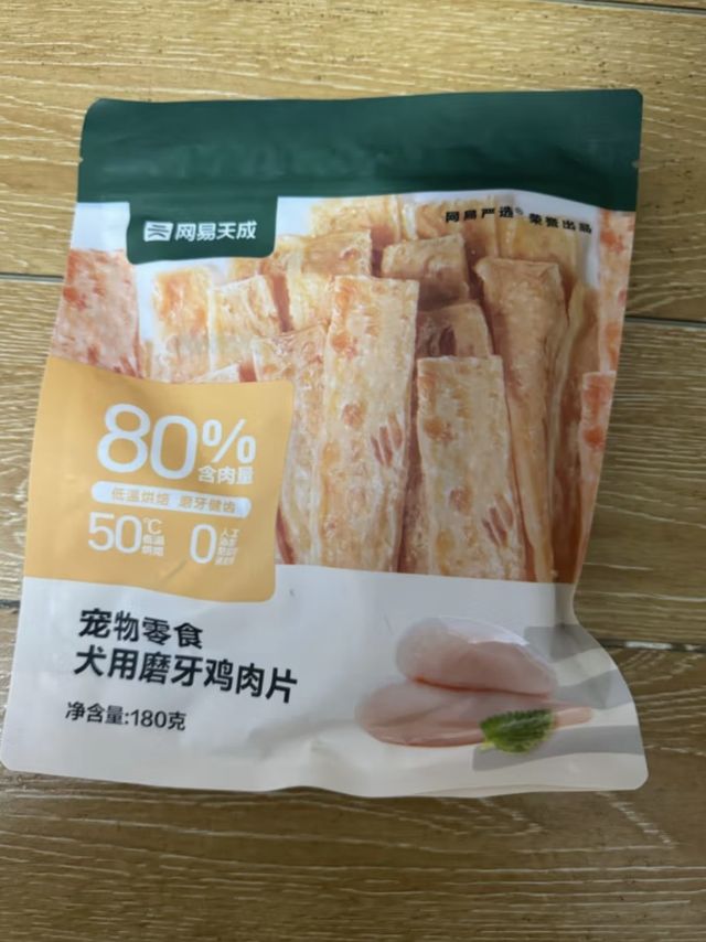 网易严选宠物零食肉干肉条狗狗磨牙鸡肉片 180g/袋