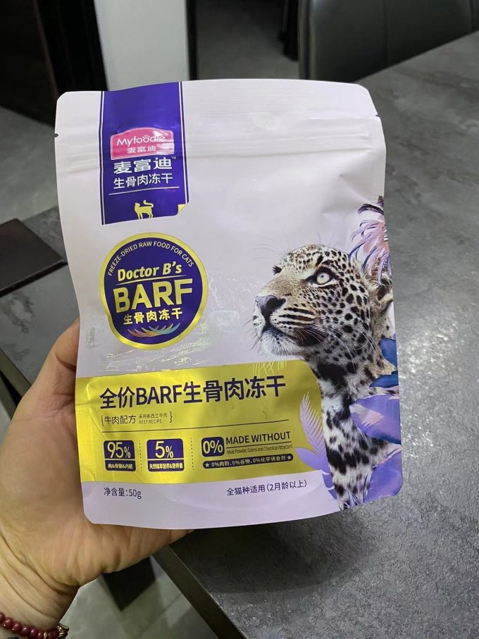 麦富迪猫咪干粮