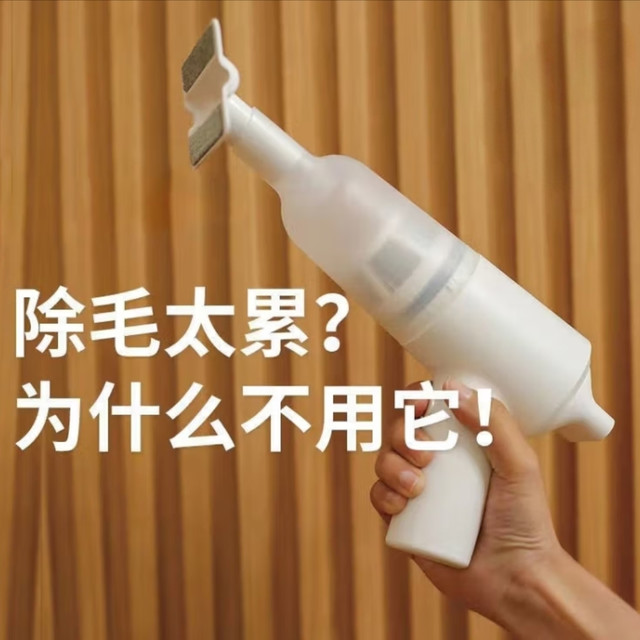 轻松告别宠物掉毛烦恼，神器来了！