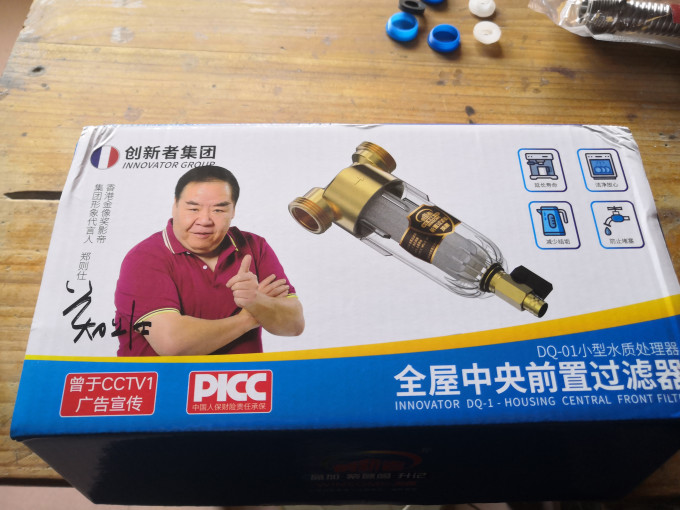 顶趣前置过滤器