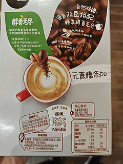 雀巢（Nestle）速溶咖啡粉2合1