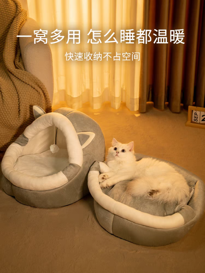 泰格宠物猫狗窝
