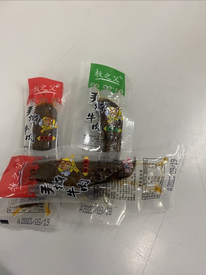 蒙时代肉干肉脯