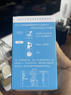 这个宝矿力水特冲剂感觉很合算